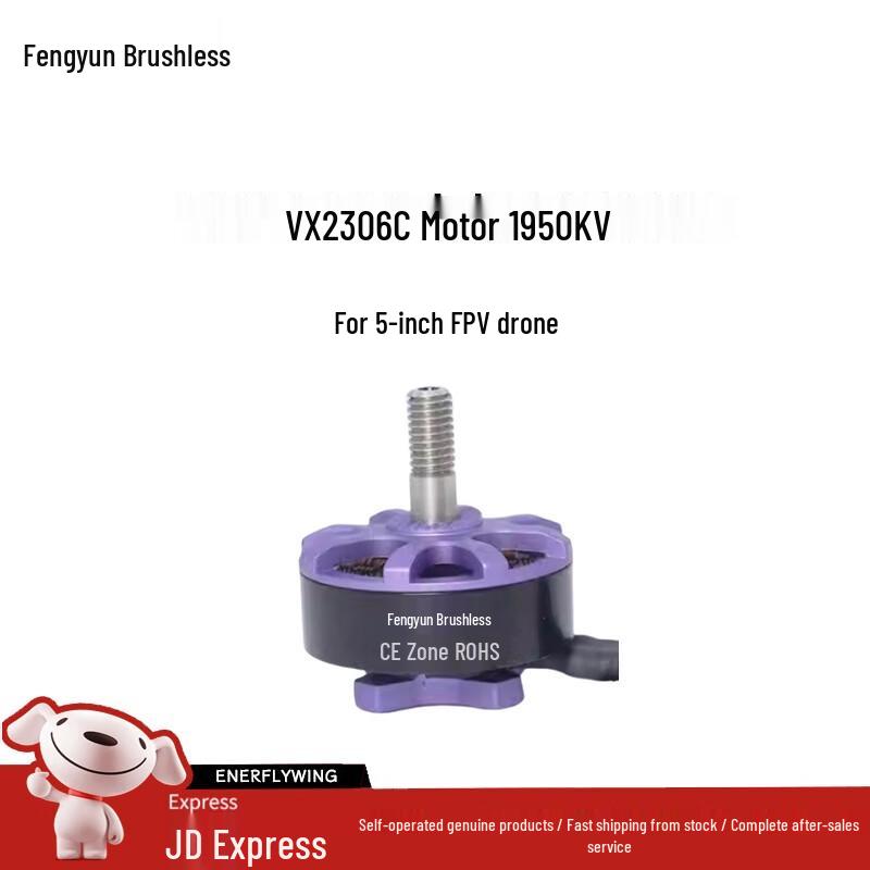 FYFAST High-Performance FPV Drone Brushless Motor Series