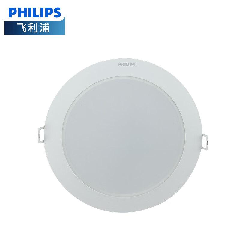 Philips LED Ultra-Thin Recessed Ceiling Spot Downlight