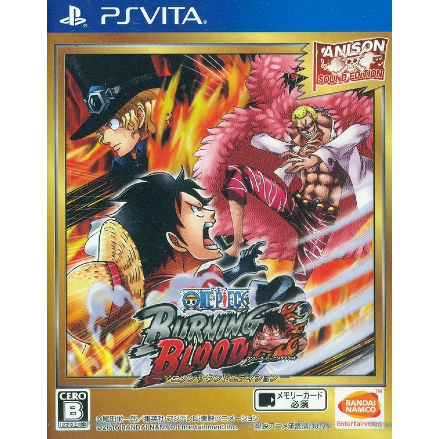 

ONE PIECE BURNING BLOOD Song Sound PS Vita -Anime Edition- -