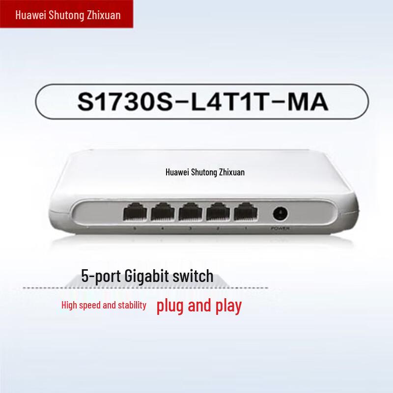 Huawei Intelligent Selection Gigabit PoE & Non-PoE Enterprise Network Switches