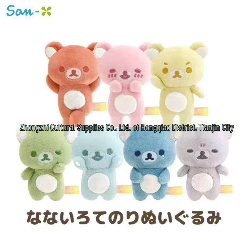 Japan San-X Rilakkuma Rainbow Umbrella Cute Colorful Bear Doll Temari Series Rainbow Umbrella Temari [14 pieces/box]