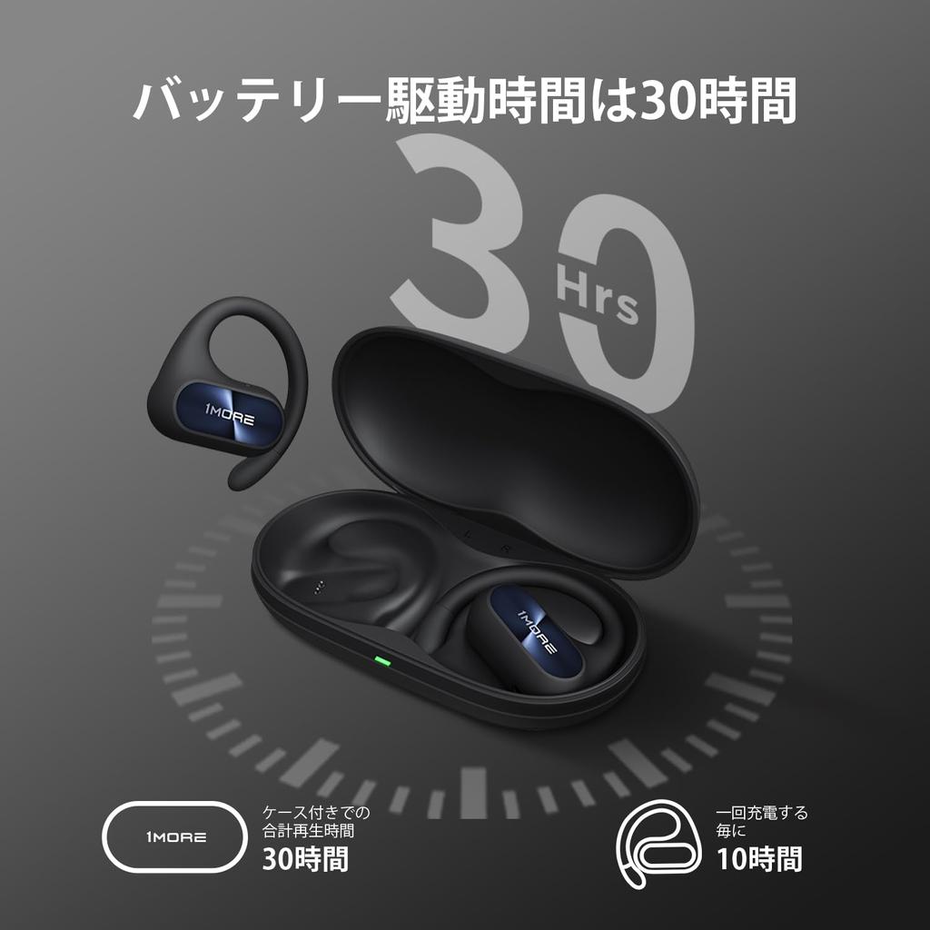 1MORE Fit SE S30 Open Ear Wireless 10g IPX5 30 Hours Compatible with Bluetooth Includes Does Not Block Your Sports Ear Hook Type Earphones,