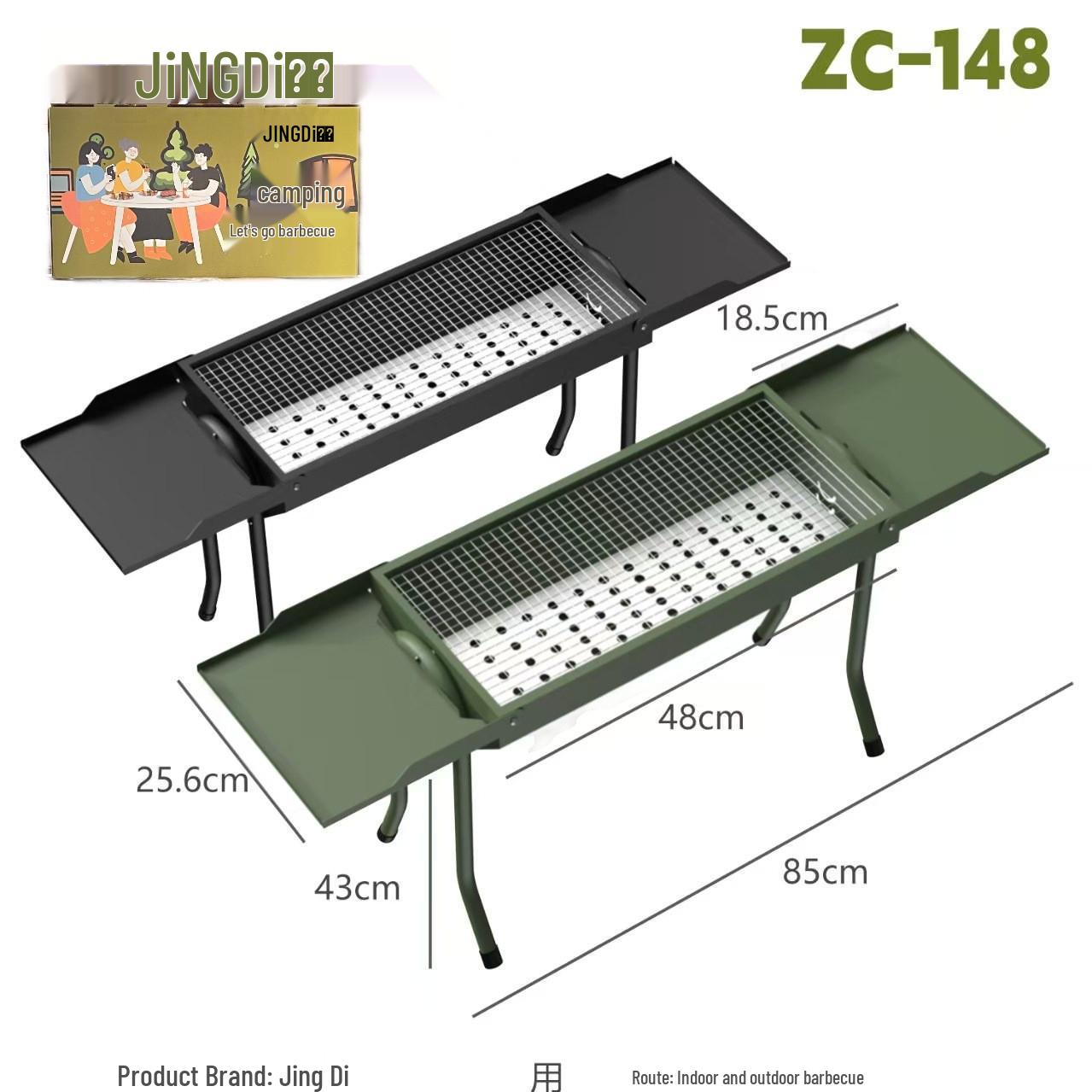 Reinforced Folding Charcoal Grill for Camping & Outdoor BBQs Thickened Style☆Color Bag