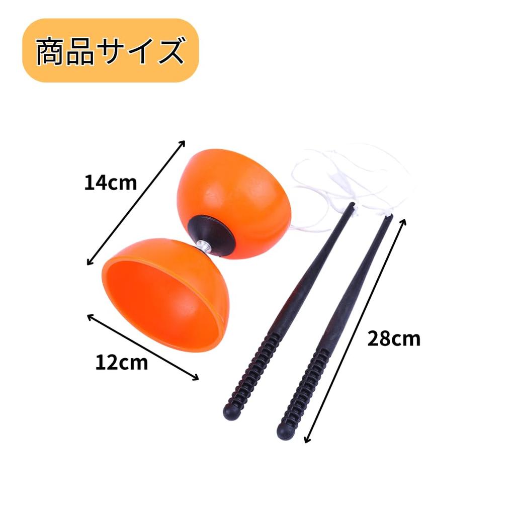 MaT Store Diabolo Chinese Yo-Yo Juggling Street Performance Beginner's Set with String and Stick (Blue)