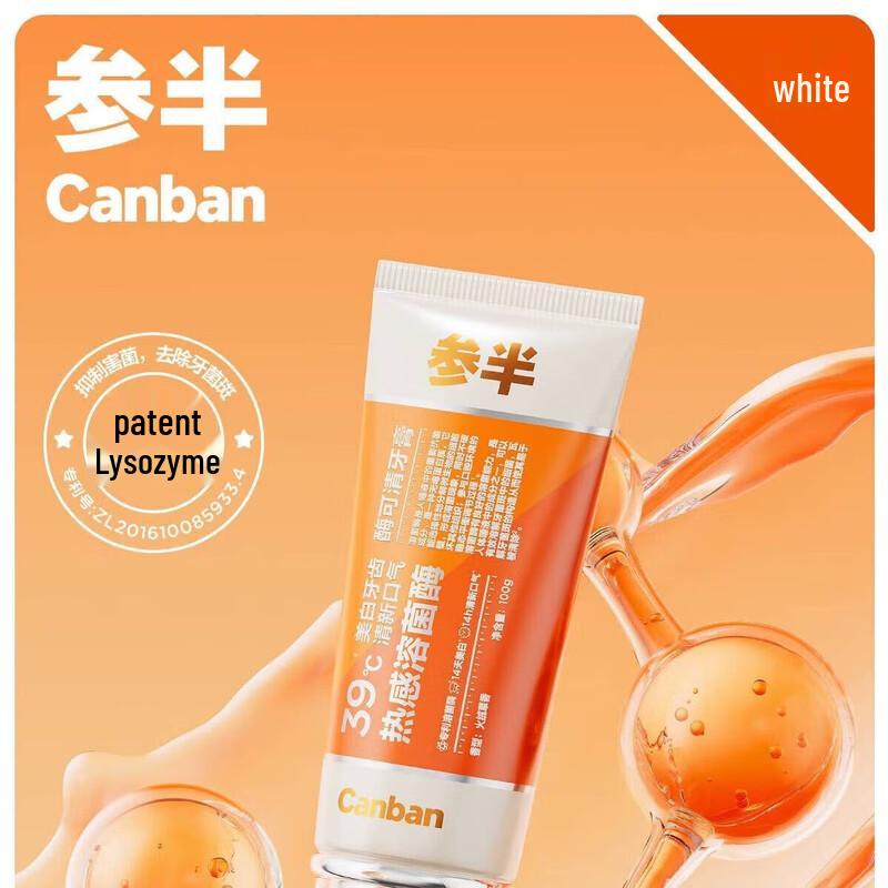 Can Ban Enzyme-Clear Lysozyme Toothpaste
