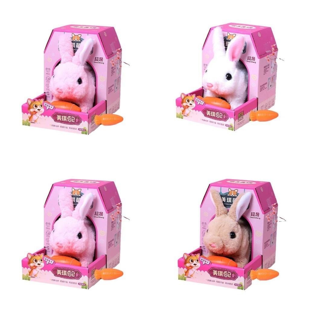 Cute Plush Dog Toy For Kids Charming And Interactive Pet Companion