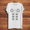 Wankel Rotary Engine Funny Geek T Shirt Unisex Summer New White Casual Short Sleeve Tshirt Homme Unisex Streetwear Tshirt