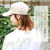 Deep UV Wide Sun Sun Large Popular for Spring and Makes Face Look Smaller [Nal] Women's Hat, Cap, CAP, Shading, 100% Protection, Brim, Deep,