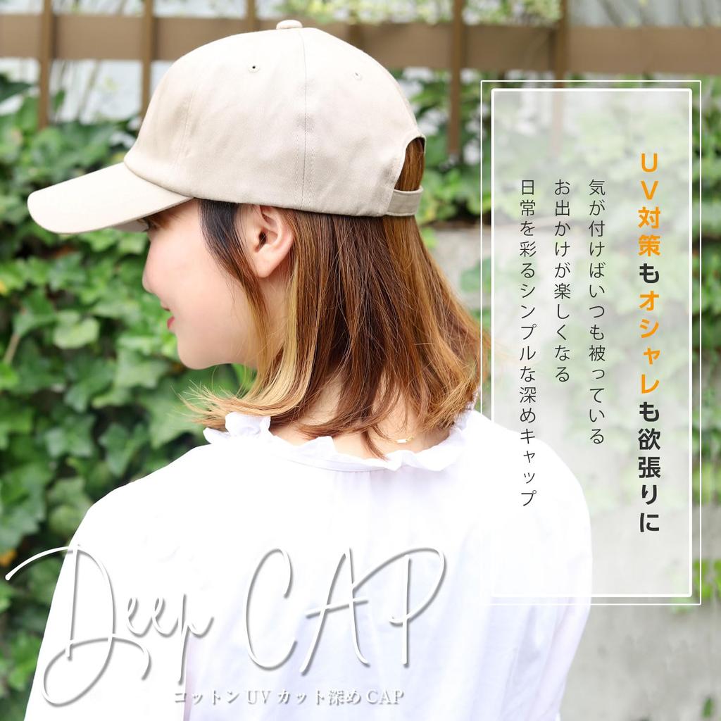 Deep UV Wide Sun Sun Large Popular for Spring and Makes Face Look Smaller [Nal] Women's Hat, Cap, CAP, Shading, 100% Protection, Brim, Deep,