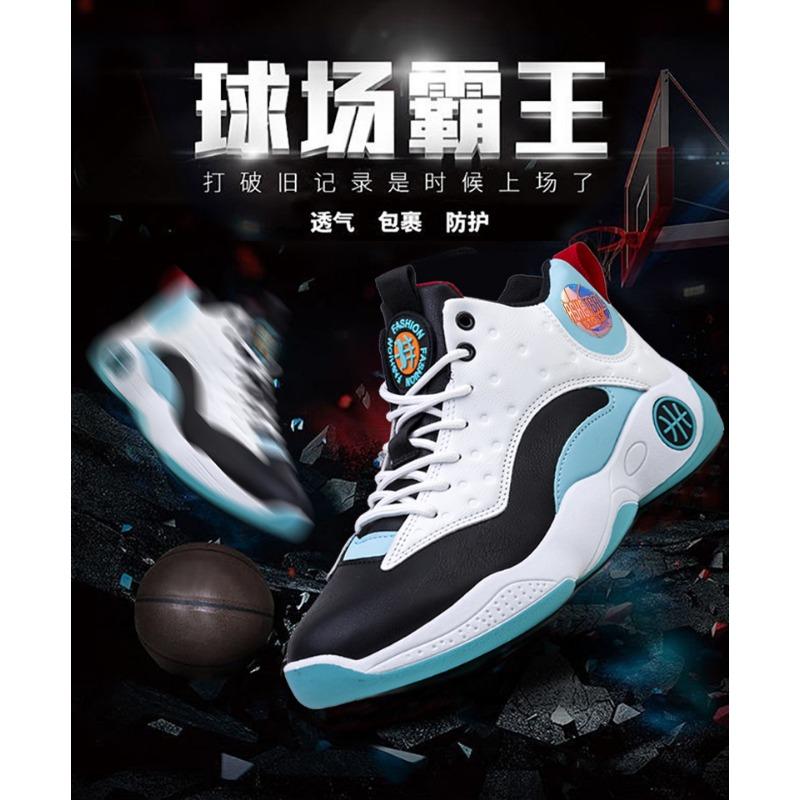 

Spring new men s shoes basketball shoes outdoor casual running breathable middle help basketball shoes sports men s shoes 39