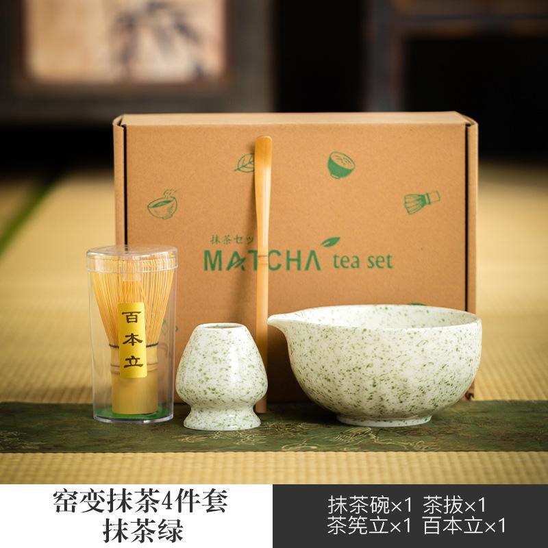 Gradient matcha set Japanese ceramic matcha bowl tea sipping matcha refreshment tool set bamboo tea ceremony suitable for