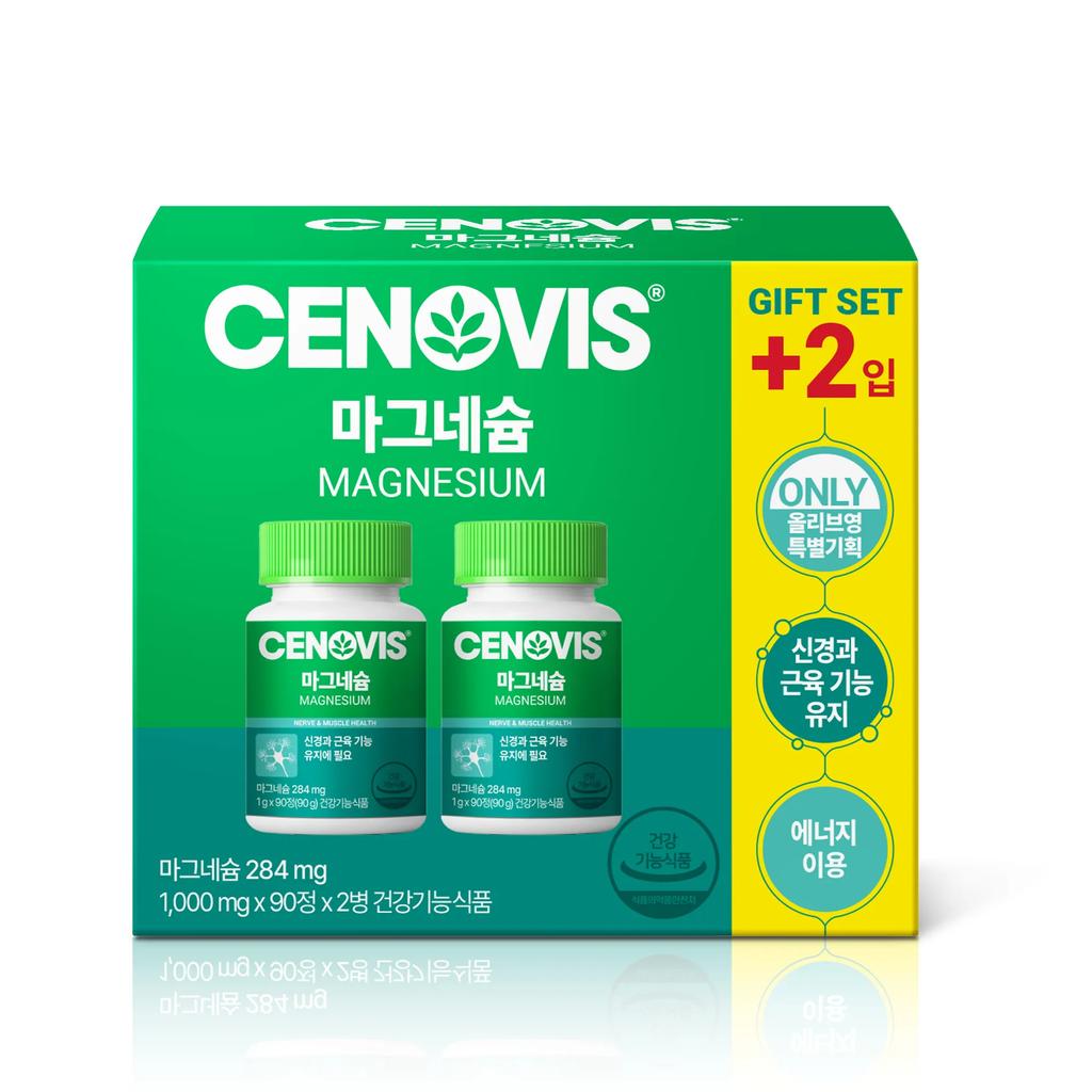 CENOVIS Magnesium 180 Tablets Set (6-month Supply)