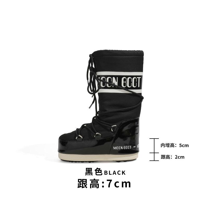 Waterproof 7Cm Inner Height Increase Snow