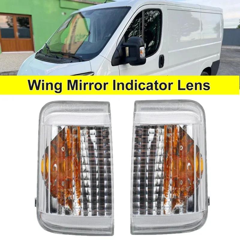 Car Wing Mirror Indicator Lens Accessories 71748254 For Peugeot Boxer Fiat Ducato 2006-2022 AutoTurn Signal Light Housing Parts