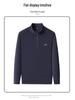 Herren Hoodie mit halbem Reißverschluss und Stehkragen, leichter Luxus, verdickt - Warm, hautfreundlich, gebürstete Basisschicht für Herbst/Winter.
