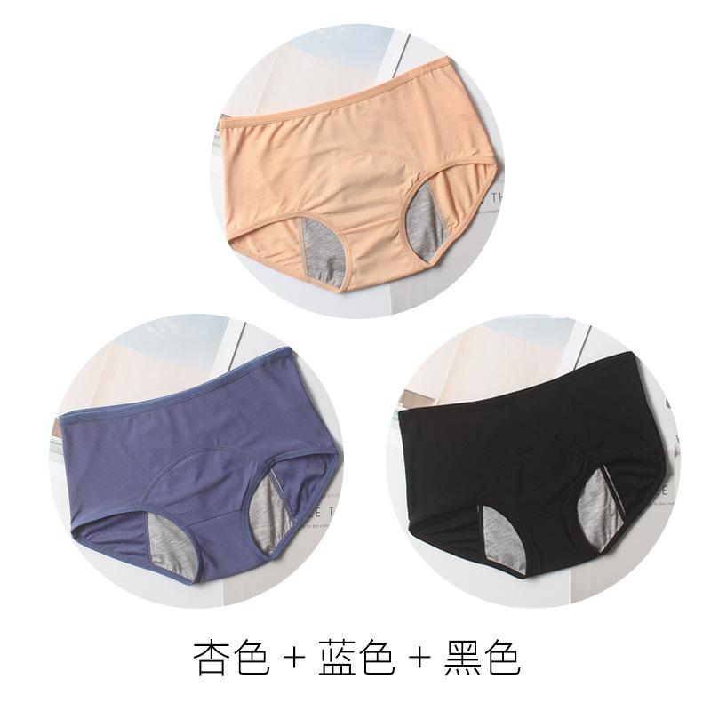 3Pcs Leak Proof Menstrual  Panties Women Underwear Physiological Waist Pants