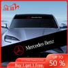 VRF2   Car Front Windshield Stickers Front and Rear Decorative Decals Sticker For Mercedes Benz A300 A200 CLK CLA A180 E220 A300 S300