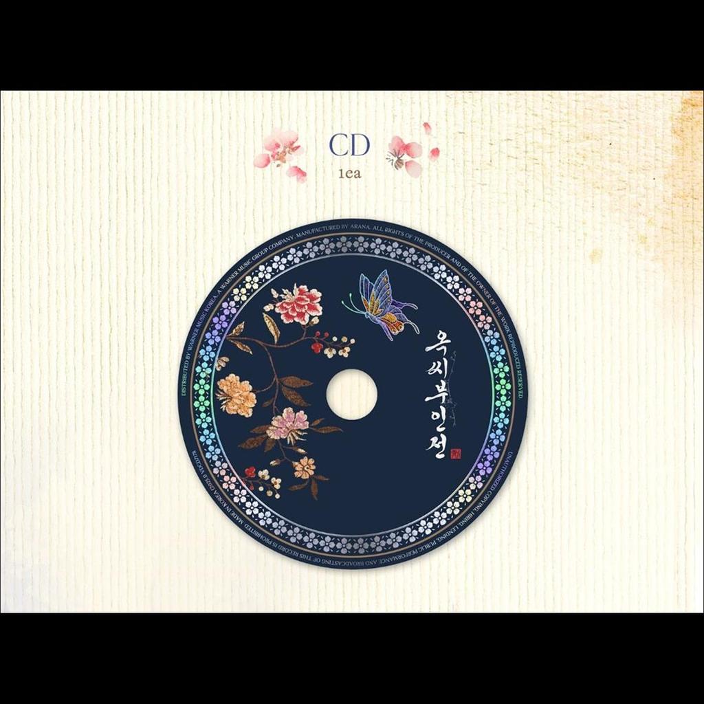 Die Geschichte von Lady Ok JTBC K-Drama OST(OST) / Lim Ji Yeon