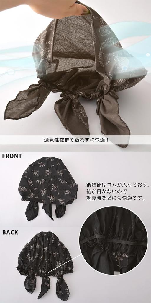 CHARM Cotton Lightweight Turban Cap Size Fits All Floral Stylish Plus Size Patterned 100% [One / Navy]