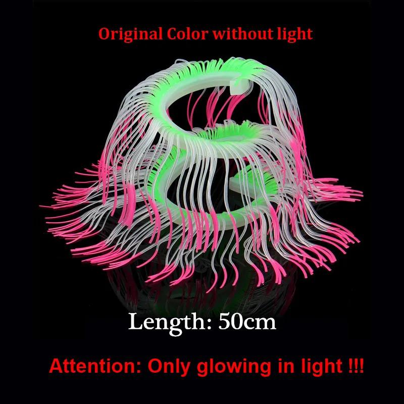 New Flexible Style Silicone Aquarium Coral Anemone Decoration Artificial Fish Tank Sea Anemone Ornament Glowing In Light