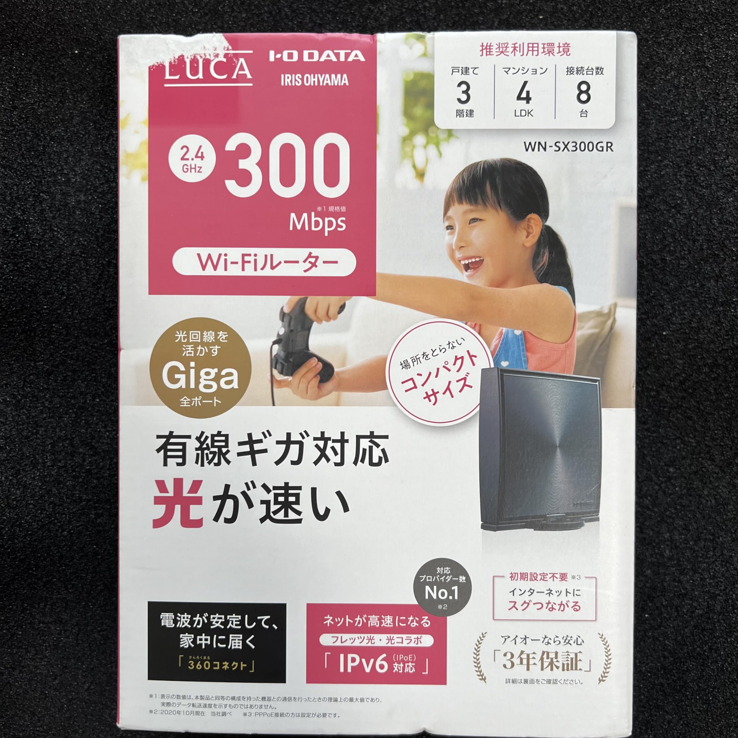 

360 Connect compatible 300Mbps router WN-SX300GR Wi-Fi