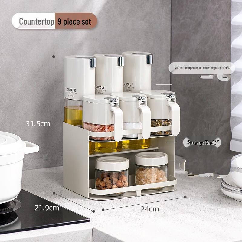 ZISIZ 12-Piece Wall-Mounted Spice Jar and Oil Bottle Set