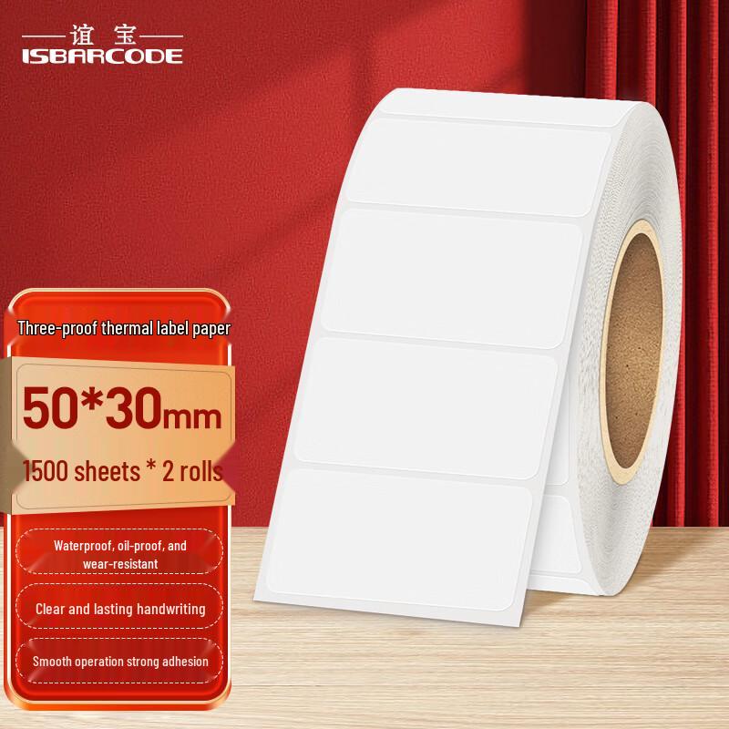 ISBARCODE Triple-Proof Thermal Labels 50x30mm