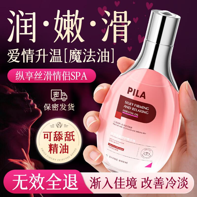 PILA Интимальное Массажное Эфирное Масло