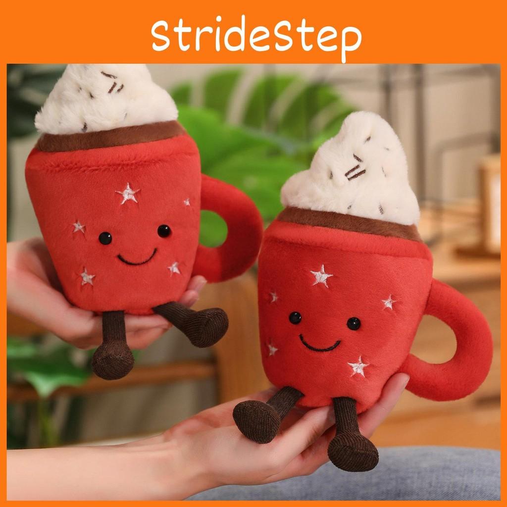 Cream Ice Teacup Shape Plush Toy Stuffed Doll Bedroom Decoration Gifts Kids