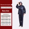 DIANA Reflective Rain Suit Set
