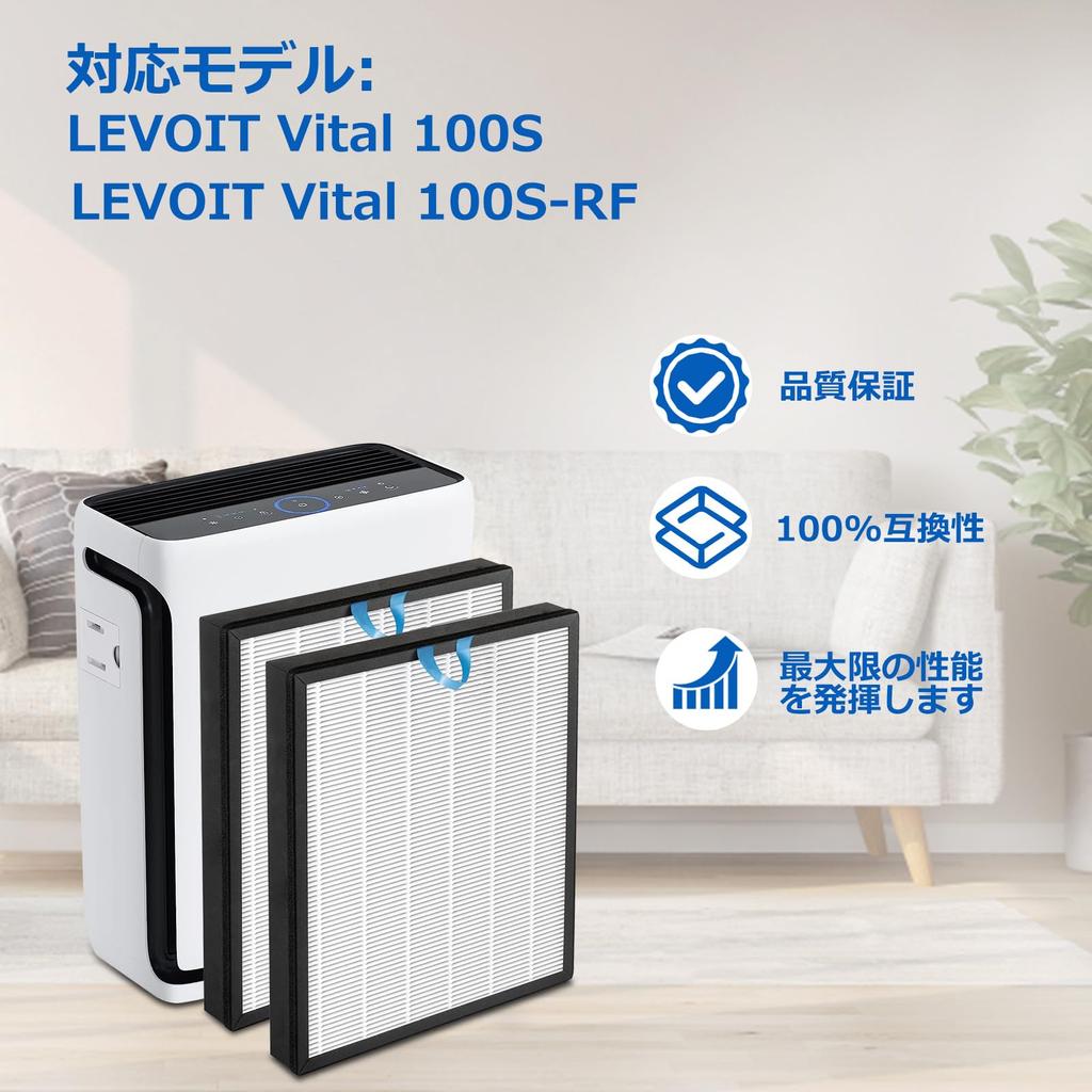 Vital100S Levoit Air Purifier Filter Electrostatic True HEPA High Efficiency Activated Carbon Filter Replacement Filter Pollen Dust Removal Allergy