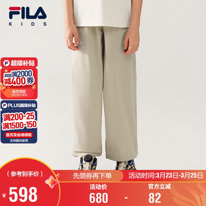 FILA Boys  Woven Long Pants 160
