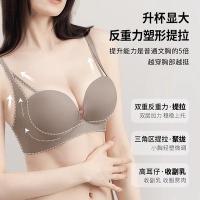 Traceless Underwear Women's Small Breasts Gather and Show Large Lifting Muse No Steel Ring To Close the Breast Anti-sagging Bra Cover Set