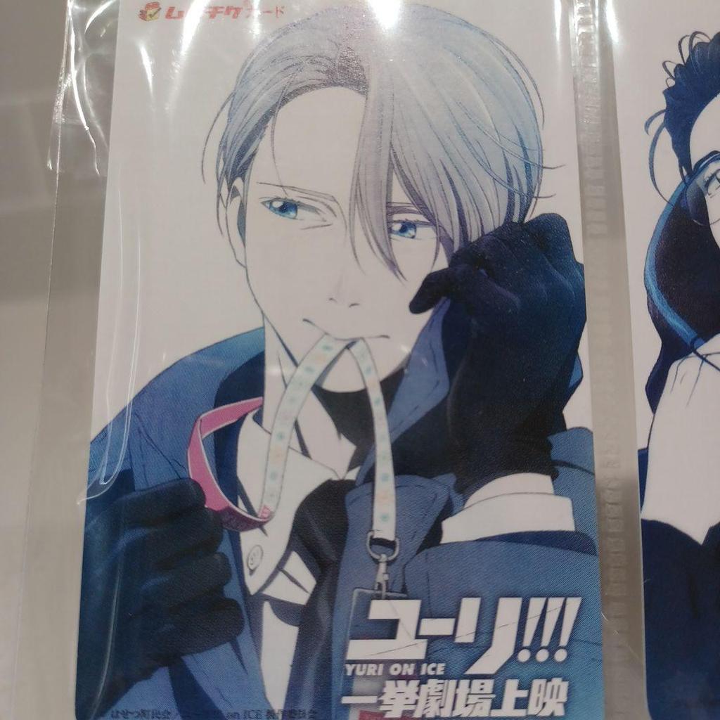 [USED] Yuri!!! on ICE Movie Ticket, Scratch Card Available All at Once