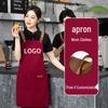 Red Catering Apron - Waterproof & Oil-Proof, Customizable Logo & Text, Wide Double Shoulder Straps, Ideal for Kitchen & Baking Work.