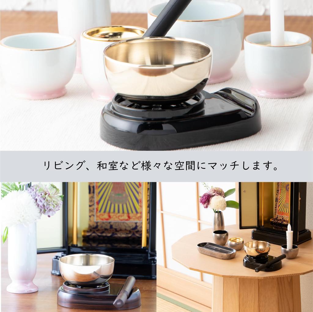 Mini Buddhist bell set, perfect for modern Buddhist altars. Perfect for pet memorials. Includes a bell, bell stand, and bell stick. Kodachi black and