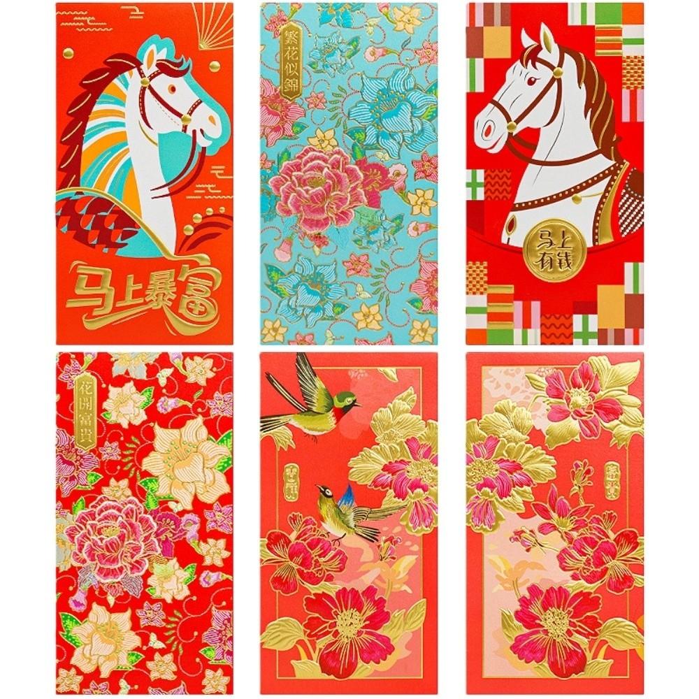 6pcs Chinese Style New Year Money Envelope Gold Stamping Lucky Red Pockets  Gift Bag