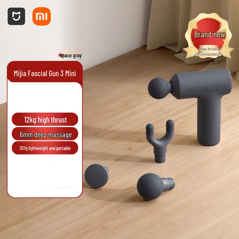 

Xiaomi Mini Fascia Gun 3