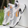 Mesh sports casual shoes leather casual large size dad shoes comfortable and breathable