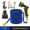 Midsummer Automatic High-Pressure Retractable Garden and Car Washing Hose with Water Gun