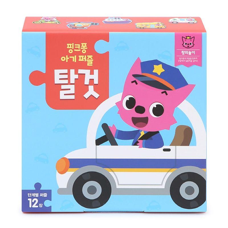 Pinkfong Baby Puzzle Set 2 Pack
