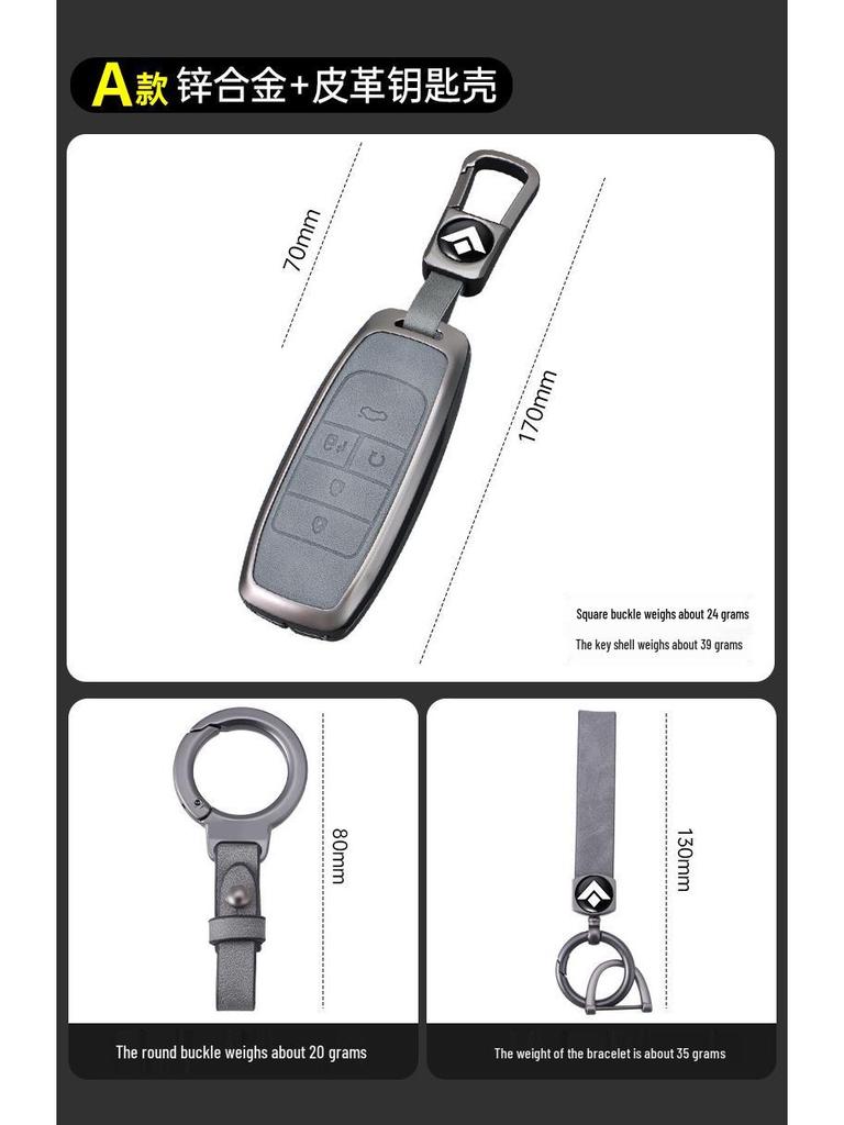 2024 AION RT Metal Key Case: Full Coverage Shell for GAC AION RT Tyrannosaurus Model