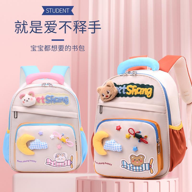 Soft Cute Girl Heart Children'S Backpack Kindergarten Small And Medium Class Baby Schoolbag Light And Comfortable Children'S Backpack