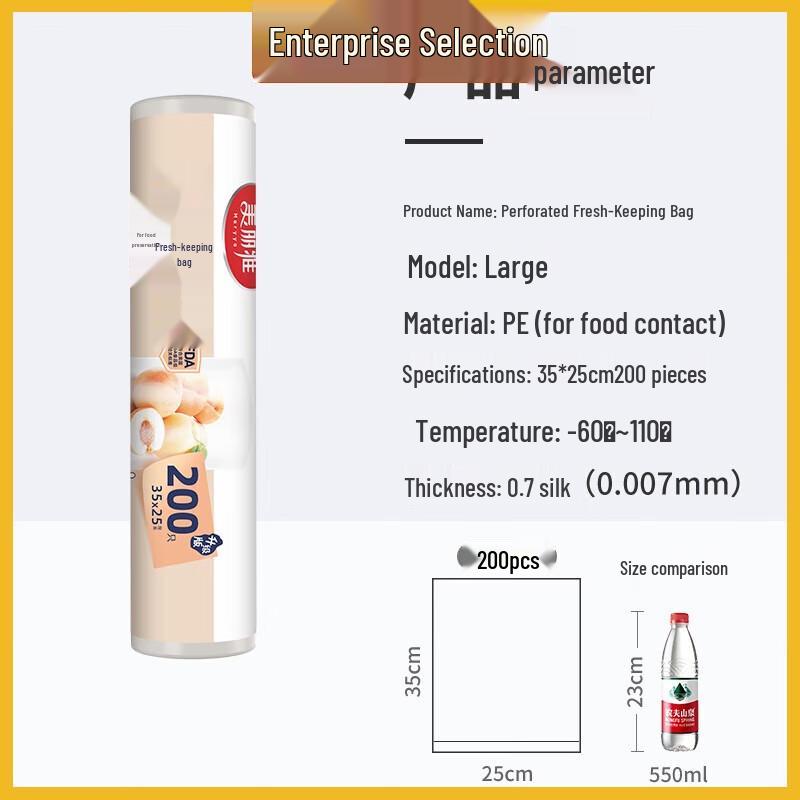 Meiliya Пакеты для хранения продуктов Point-Break с функцией сохранения свежести