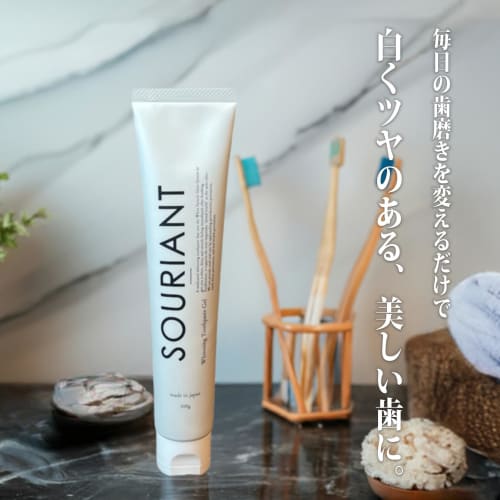 SOURIANT 100g Whitening Gel (Can Be Used As a Daily Toothpaste) with 5 Active Ingredients (97% Naturally Derived). Prevents Tartar Buildup, Removes To