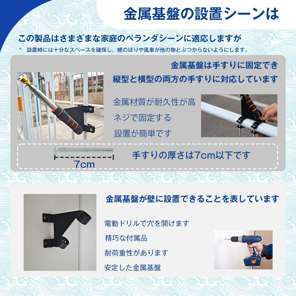 Karpfenbanner, Karpfenbanner, Blattgold, Mini-Karpfenbanner für Balkon, 5 Karpfen, Eigentumswohnung, 2m ausziehbarer Ständer enthalten, Banner 1,3m [Spezial