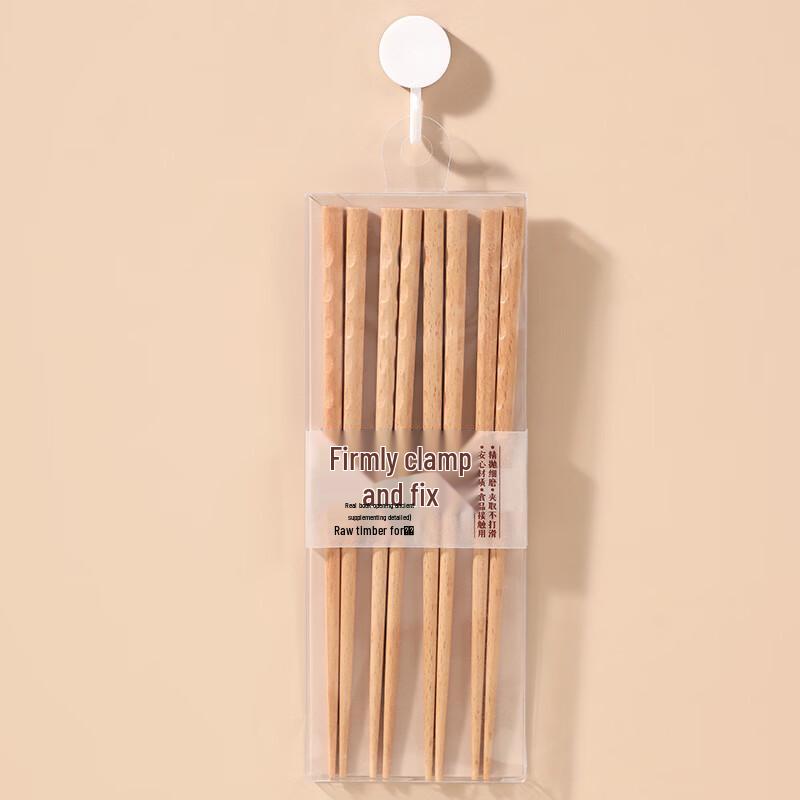 

RuHan Portable Beech Wood Chopsticks Set with Box