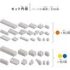 Kawada KIHONIRO S Building Blocks Toy for Ages 3 and Up 10 Pieces