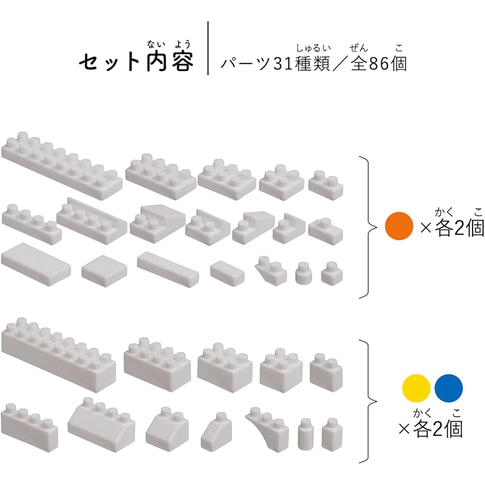 Kawada KIHONIRO S Building Blocks Toy for Ages 3 and Up 10 Pieces