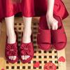 Festive Red Cotton Wedding Slippers for Bride & Groom